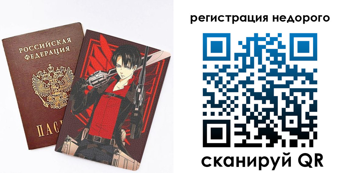 временная регистрация госуслуги в Никольске
