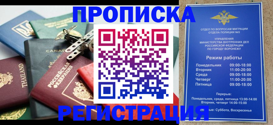 форма 3 в Никольске